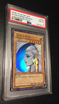 Gyakutenno Megami | Ultra Rare | 2008 YAP1-JP | PSA 8 Near Mint | Yu-Gi-Oh - Image 3