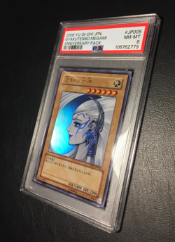 Gyakutenno Megami | Ultra Rare | 2008 YAP1-JP | PSA 8 Near Mint | Yu-Gi-Oh - Image 4