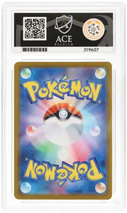 Pokemon TCG Card Lisia's Appeal 091/064 SV7a Paradise Dragona SAR - ACE 10 - Image 2