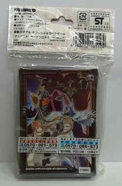 Konami Yugioh ZEXAL Duelist Card Protector Gagaga Girl Gagaga Magician 70PCS - Image 2