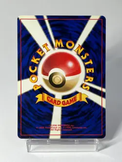 【NM】1996 Pokemon Card Japanese Basic(Base Set) Gastly No Rarity Simbol MR71 - Image 4