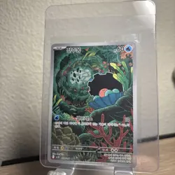 Clamperl 102/098 AR SV10 Glory Of Team Rocket Pokemon Card Korean Mint - Image 1