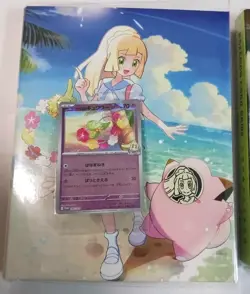 Pokemon Card Battle Partners N and Lillie Collection File Coin Promo Card Set - Image 3