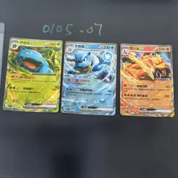 3pc set Pokemon TCG Chinese Blastoise EX/Venusaur EX/Charizard EX RR NM - Image 1