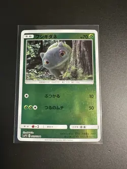 2019 Japanese Pokemon Bulbasaur Detective Pikachu Reverse Holo 002/024 NM - Image 1