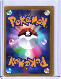 Pokemon Doujin ACG: Torchic Star Shiny Rare Rocket Gang Strikes Back 020/084 NM - Image 2
