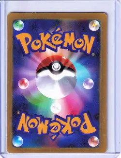 Pokemon Doujin ACG: Suicune Star Shiny Rare Golden Sky, Silvery Ocean 032/106 NM - Image 2