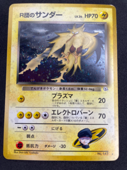 Rocket's Zapdos Holo Rare 145/82 Challenge from the Darkness JP MP - Image 1
