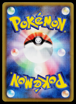 SCRAFTY 042/052 PSYCHO DRIVE JAPANESE POKEMON TCG - Image 2