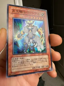 Yu-Gi-Oh! Airknight Parshath DL5-054 Japanese Super Rare - Image 2