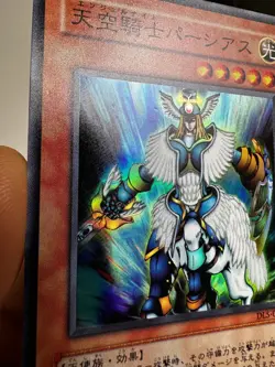 Yu-Gi-Oh! Airknight Parshath DL5-054 Japanese Super Rare - Image 3