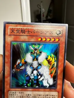 Yu-Gi-Oh! Airknight Parshath DL5-054 Japanese Super Rare - Image 4