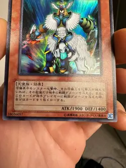 Yu-Gi-Oh! Airknight Parshath DL5-054 Japanese Super Rare - Image 5