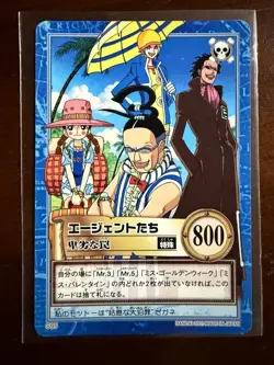 Baroque Works Vintage ONE PIECE Carddass Hyper Battle Japanese Bandai S95 - Image 1