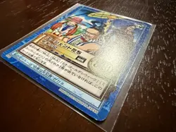 Baroque Works Vintage ONE PIECE Carddass Hyper Battle Japanese Bandai S95 - Image 3