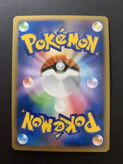Lugia 047/L-P World Championship Prize Promo Japanese Pokemon Card - Image 2