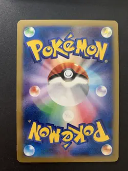 Raichu 002/XY-P Classroom Prize Promo Japanese Pokemon Card - Image 2