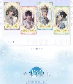 Love and Deepspace Trading Cards CCG Husbando Spicy 13 Pack Booster Box - Image 4