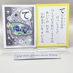 Terapagos Pokemon Japanese Karuta Card Anime Manga Game Nintendo Japan Rare TCG - Image 1