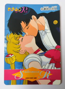 Tuxedo Mask - 333 - Sailor Moon S - Vintage Amada Carddass Card - Image 1