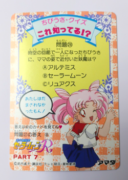 Tuxedo Mask - 333 - Sailor Moon S - Vintage Amada Carddass Card - Image 3