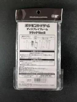 Pokemon Card Game Display Frame Black Version 2 Acrylic Card Holder - Image 2