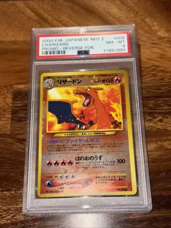 Charizard - No.006 (JP Premium File 2) NO.006 Miscellaneous Cards Reverse Holo - Image 2