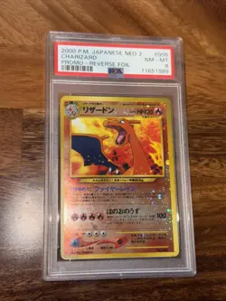 Charizard - No.006 (JP Premium File 2) NO.006 Miscellaneous Cards Reverse Holo - Image 4