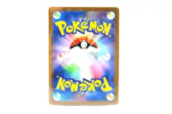 Bulbasaur AR Pokemon Card 151 SV2a 166/165 Japanese Scarlet & violet NM - Image 2