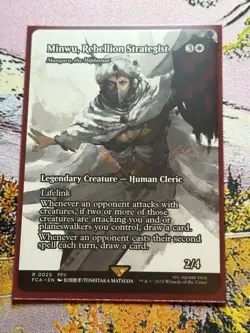 MTG: Minwu, Rebellion Strategist | Borderless | Final Fantasy | NM - Image 5