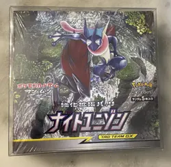Pokemon Sun & Moon Night Unison Booster Booster Box SM9a Japanese Sealed - Image 1