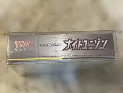 Pokemon Sun & Moon Night Unison Booster Booster Box SM9a Japanese Sealed - Image 5