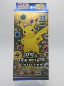 25th Anniversary Special Box Set Pokemon Japanese Promo Japan Celebrations s8a - Image 3