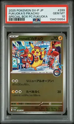 2025 POKEMON JAPANESE PROMO POKEMON CENTER FUKUOKA #289 FUKUOKA'S PIKACHU PSA 10 - Image 1