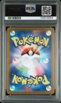 2025 POKEMON JAPANESE PROMO POKEMON CENTER FUKUOKA #289 FUKUOKA'S PIKACHU PSA 10 - Image 2