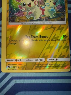 2017 POKEMON SUN MOON SHINING LEGENDS 33 PLUSLE REVERSE FOIL MISCUT ERROR KOMIYA - Image 3