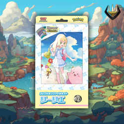 Battle Partners Pokemon Japanese Collection File Set [Lillie] - Image 1