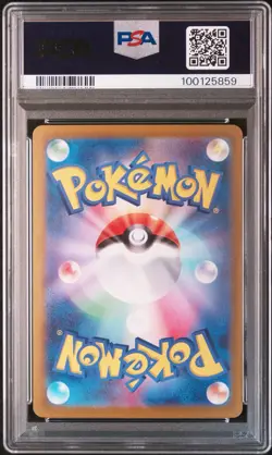 Pokemon Mew ex SAR Japanese Shiny Treasure EX 347/190 💎PSA 10 Gem Mint💎 - Image 2