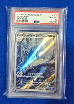 2023 Pokemon Scarlet & Violet sv21 151 Dragonair #182 PSA 10 Japanese - Image 1