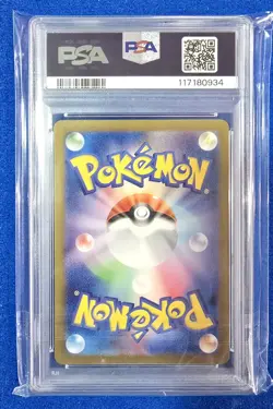 2023 Pokemon Scarlet & Violet sv21 151 Dragonair #182 PSA 10 Japanese - Image 2