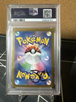 Pokemon TCG Wailord 103/100 Art Rare SV9 Battle Partners PSA 10 - Image 2