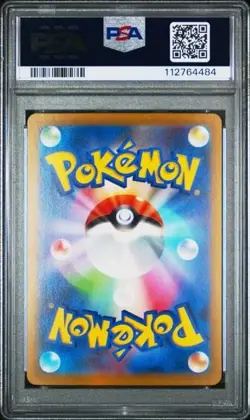 KIRLIA #084 PSA 10 • 2023 Pokemon Japanese Sv1s-Scarlet Ex AR Art Rare - Image 2