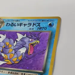 Dark Gyarados No. 130 Pokemon Card Team Rocket Gang Holo Rare WOTC PTCG - Image 2