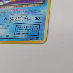 Dark Gyarados No. 130 Pokemon Card Team Rocket Gang Holo Rare WOTC PTCG - Image 4