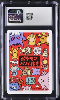 CGC 10 Gem Mint Charmander Old Maid 2019 Japanese Pokemon Card - Image 2