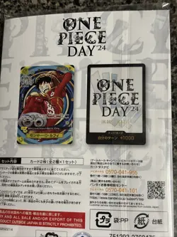 ONE PIECE Card Game Premium Card Collection ONE PIECE DAY '24 - Japanese Sealed - Image 2