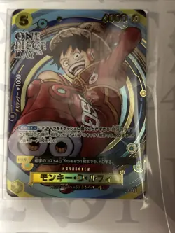 ONE PIECE Card Game Premium Card Collection ONE PIECE DAY '24 - Japanese Sealed - Image 4