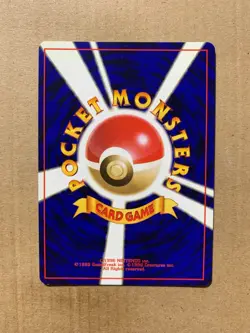 Japanese Misty's Psyduck No. 054 Gym Heroes - Common Pokemon Card - NM/Mint - Image 2