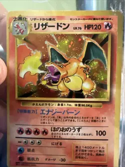 Real Japanese Charizard Pokemon Card No.006 Old Back Holo - Image 3