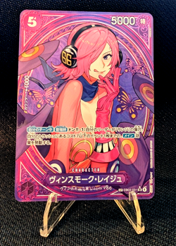 Vinsmoke Reiju EB03-031 SP Alt Art SR Heroines Edition One Piece Card Japanese - Image 1